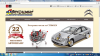 Citroen Avtoshans